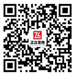 北京正立監(jiān)理咨詢有限公司