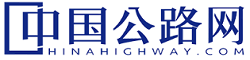中國公路網(wǎng)